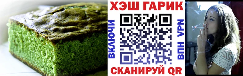 Cannafood марихуана  хочу   Белоусово 