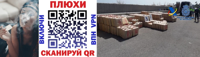 Гашиш убойный  Белоусово 
