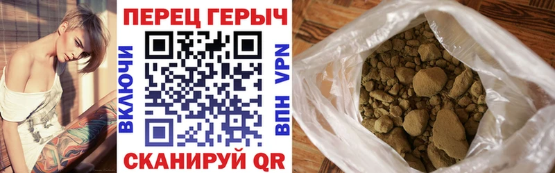ГЕРОИН белый закладки Белоусово