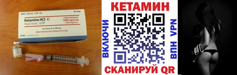 Кетамин VHQ  продажа наркотиков  Белоусово 