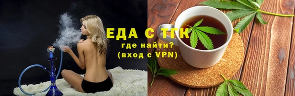 стаф Белокуриха