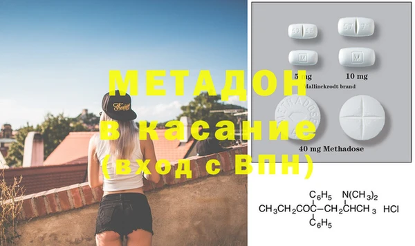 стаф Белокуриха