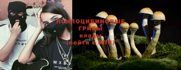 кокаин VHQ Беломорск