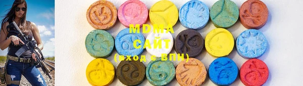 MESCALINE Балахна