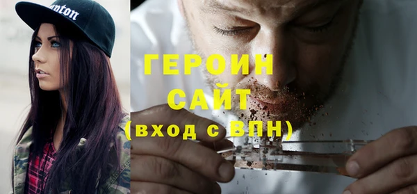 стаф Белокуриха