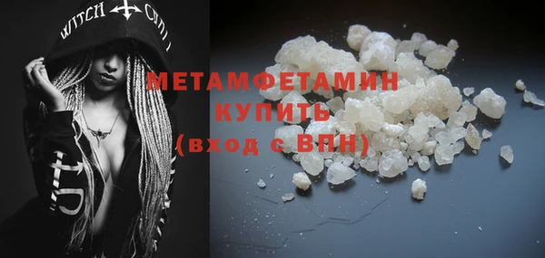 стаф Белокуриха