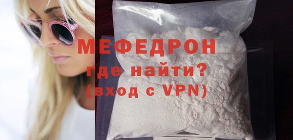кокаин VHQ Беломорск
