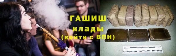 гашишное масло Березники