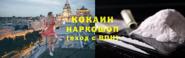 кокаин VHQ Беломорск