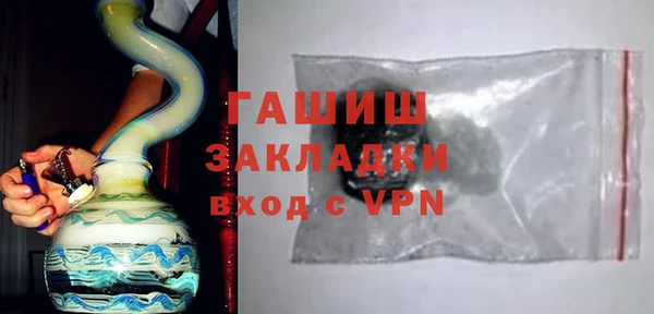 кокаин VHQ Беломорск