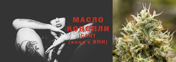 стаф Белокуриха