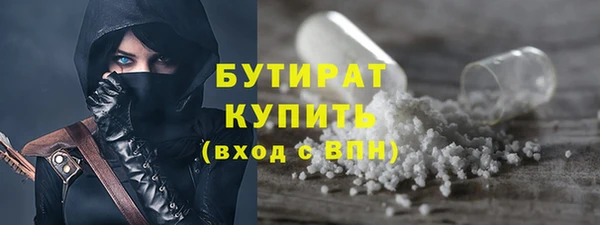 кокаин VHQ Беломорск