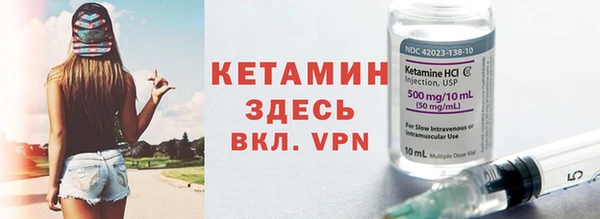 стаф Белокуриха