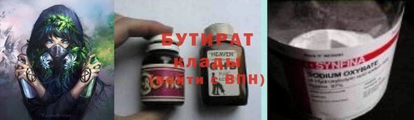 кокаин VHQ Беломорск