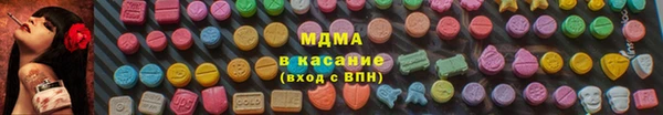 стаф Белокуриха