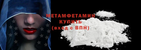 кокаин VHQ Беломорск