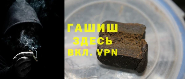 стаф Белокуриха