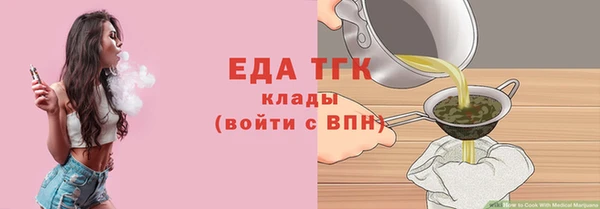 кокаин VHQ Беломорск