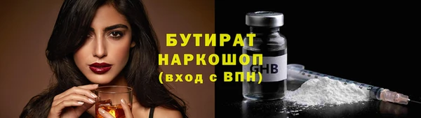 COCAINE Домодедово