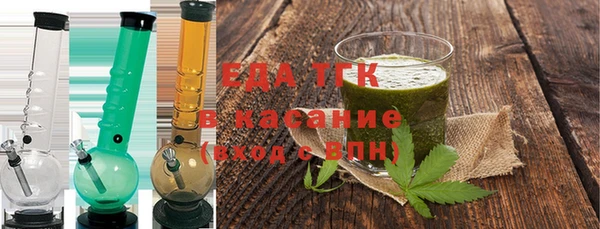 стаф Белокуриха