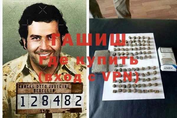 кокаин VHQ Беломорск