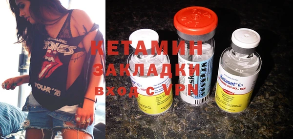 стаф Белокуриха