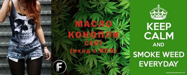 стаф Белокуриха