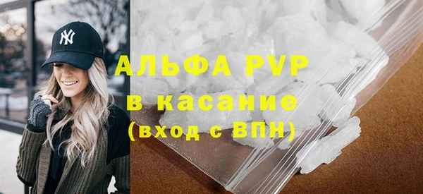 кокаин VHQ Беломорск