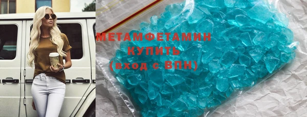 стаф Белокуриха