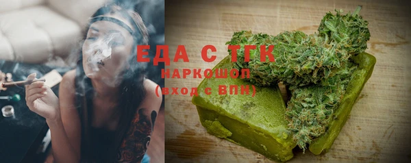 кокаин VHQ Беломорск