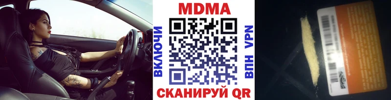 где найти   Белоусово  MDMA VHQ 