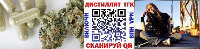 Дистиллят ТГК концентрат  Белоусово 
